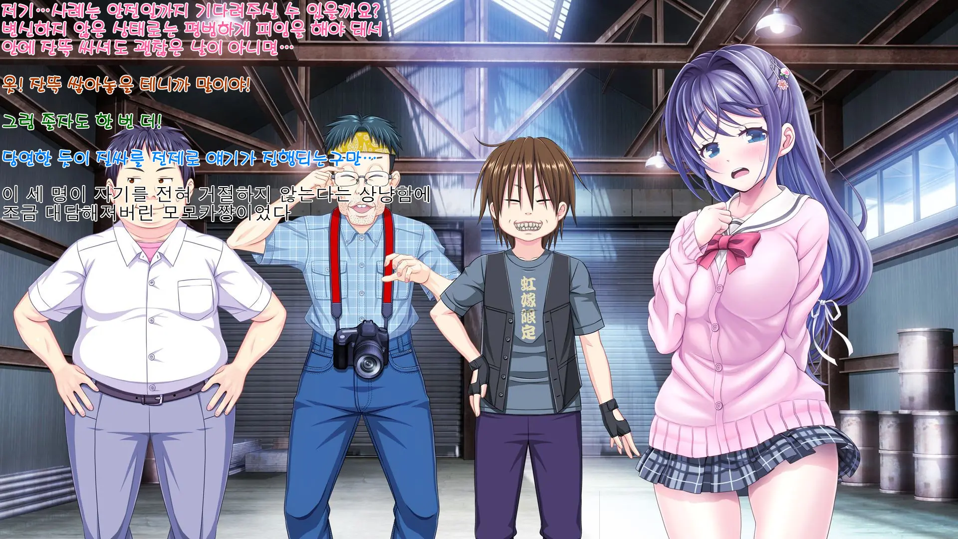 Aigan Tenshi Cheery Pink